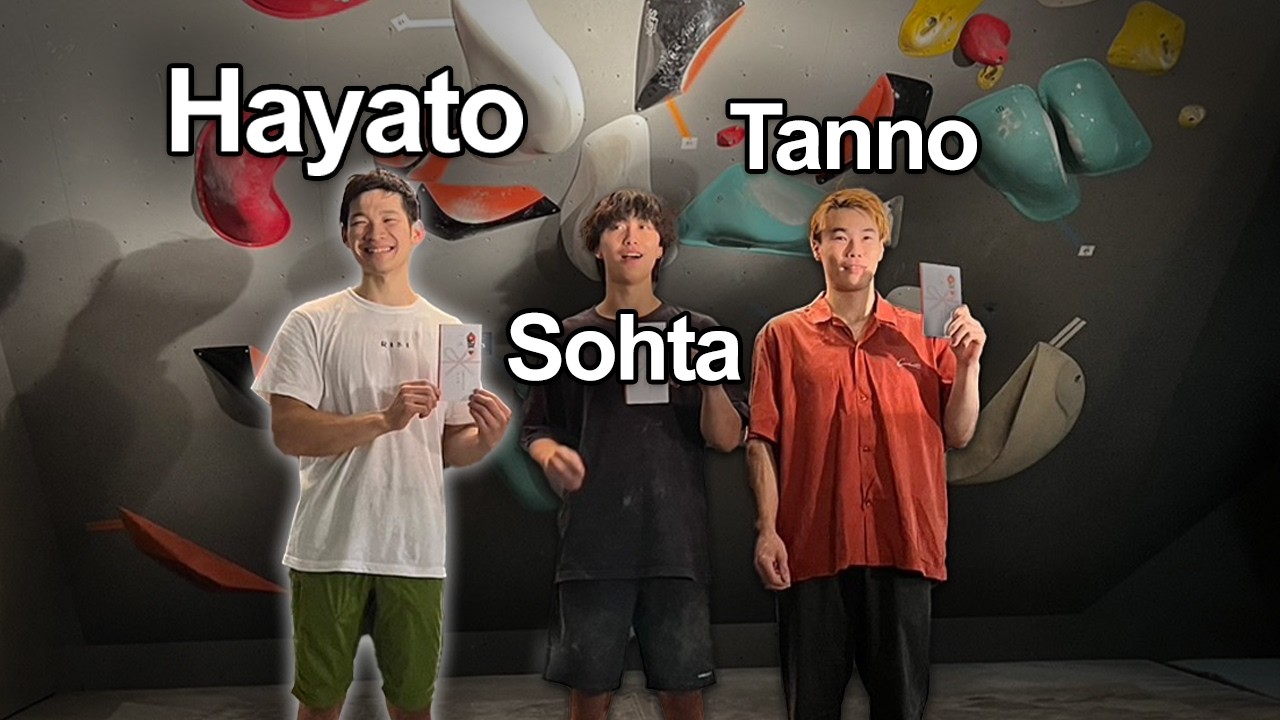Pro Japanese Climber gave me Climbing Advice