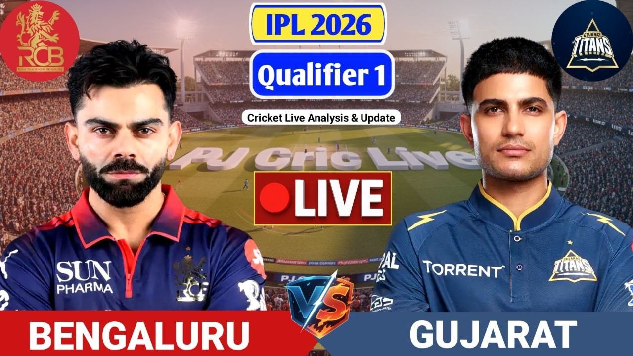 RCB Vs GT Qualifier T20 Live Match Score | Live Score Analysis & Commentary | IPL 2026 Cricket Match