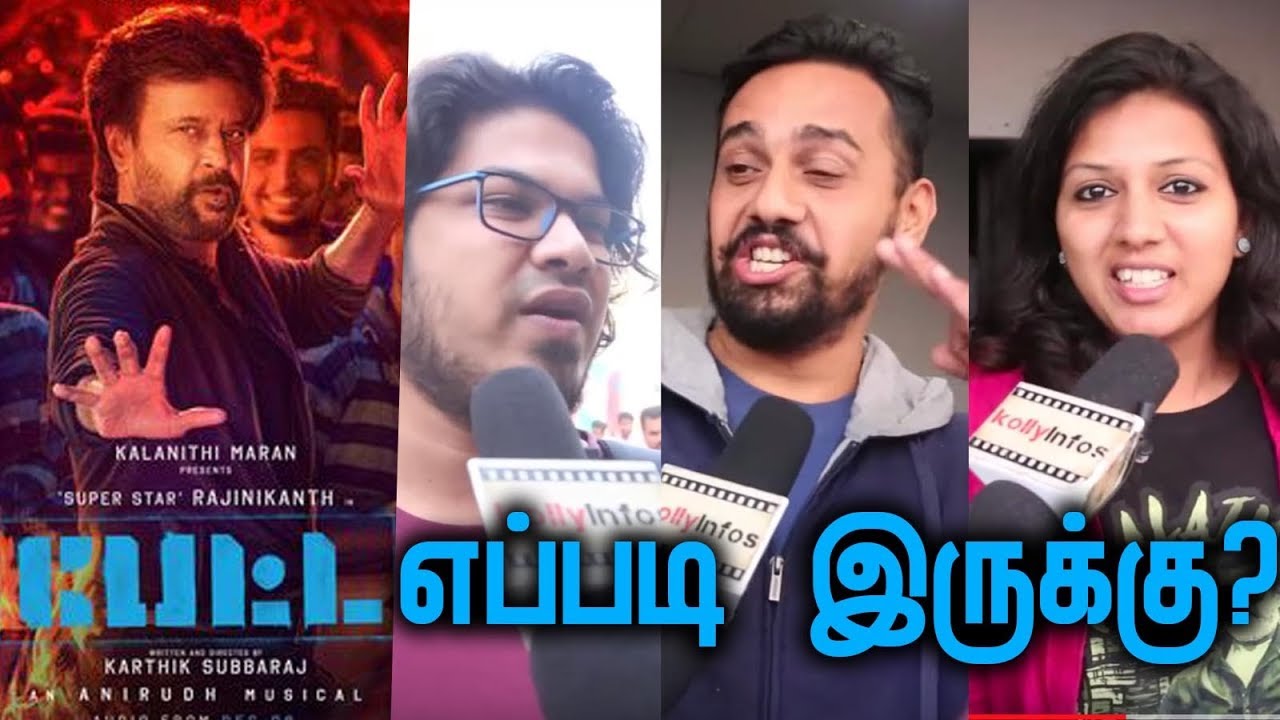 PETTA Movie Public Review | Public Opinion  | Petta Movie Review