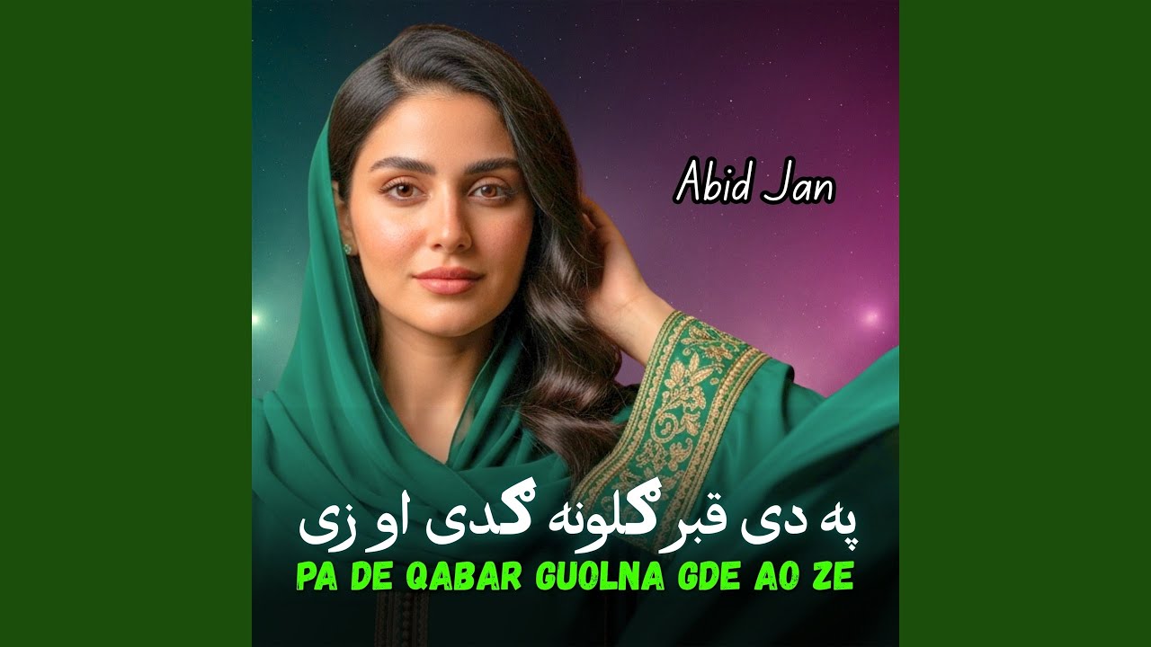 Pa De Qabar Guolna Gde Ao Ze