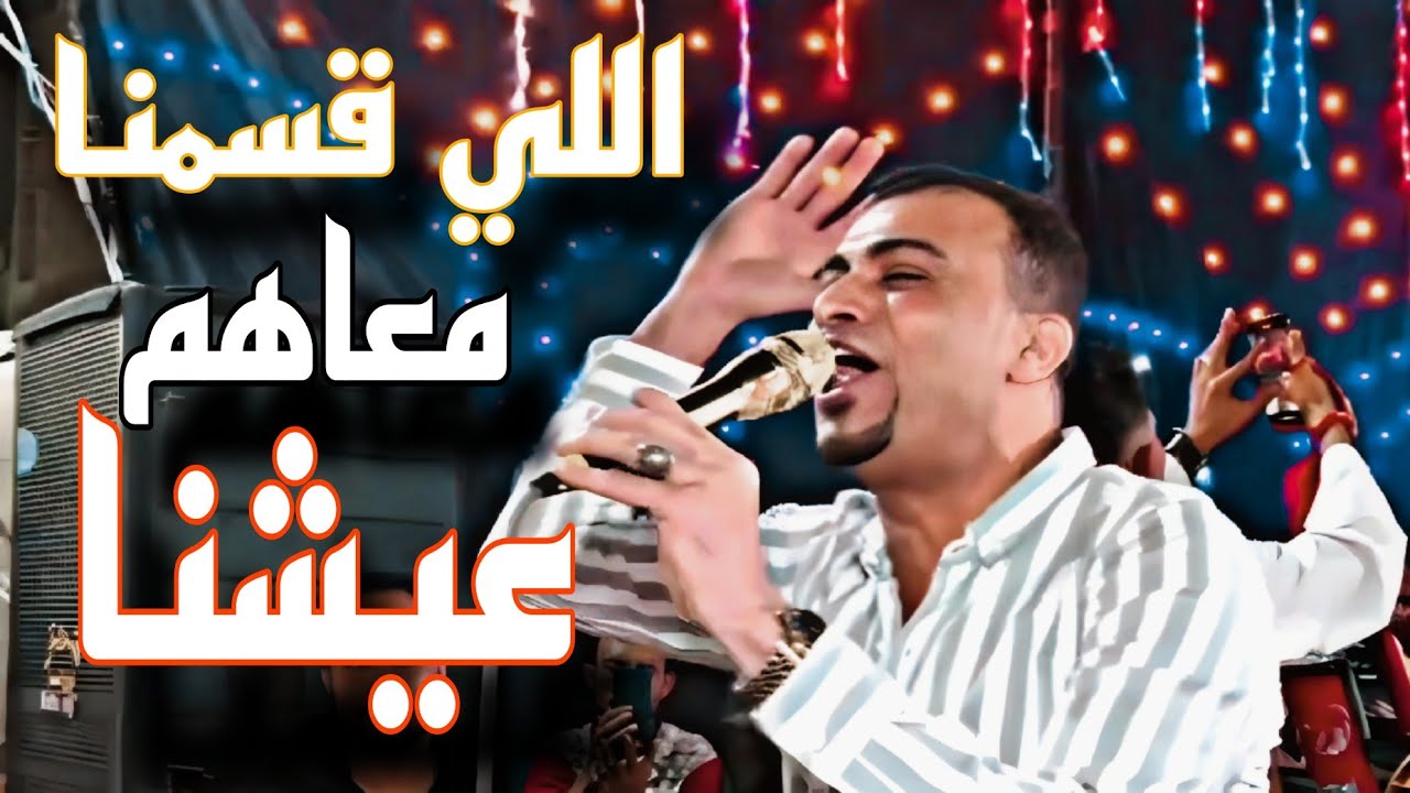 الموال الخطر 👽 اللي قسمنا معاهم عيشنا 🥖🍞 || فيديو اوعي يفوتك حاجه خطر 🙅