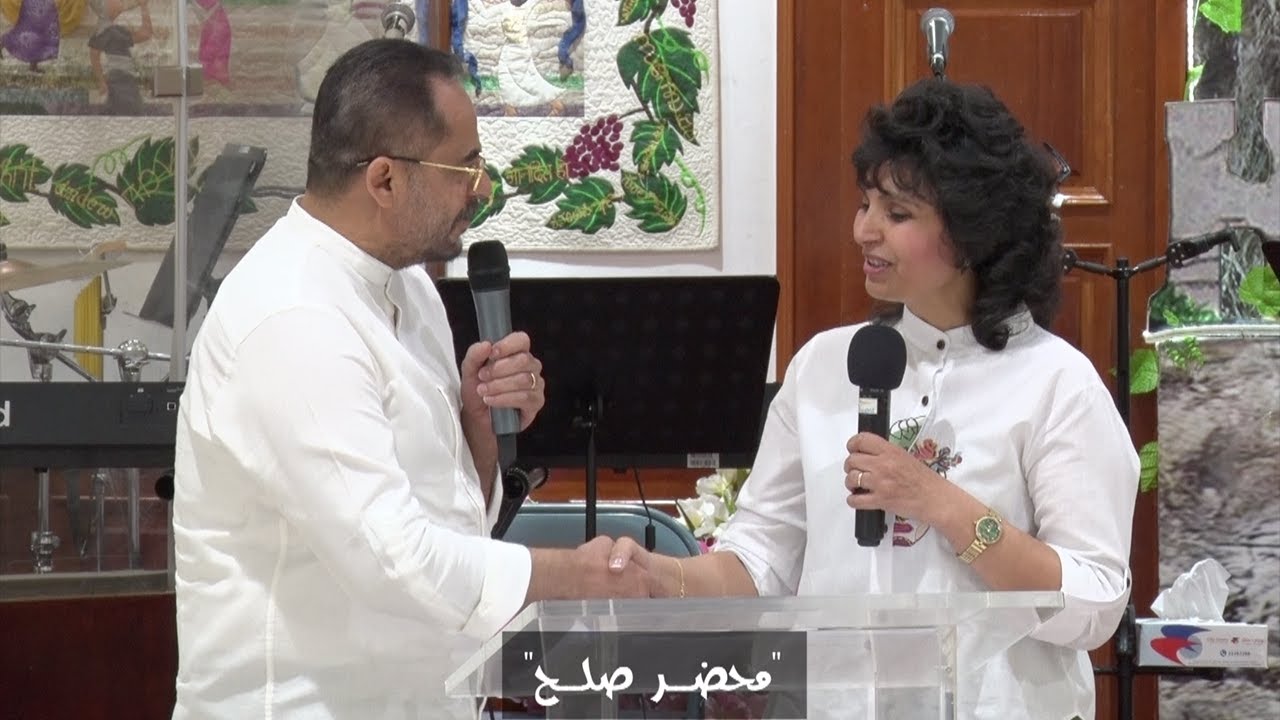 محضر صلح - (تأليف وأداء: صفوت وسهام)