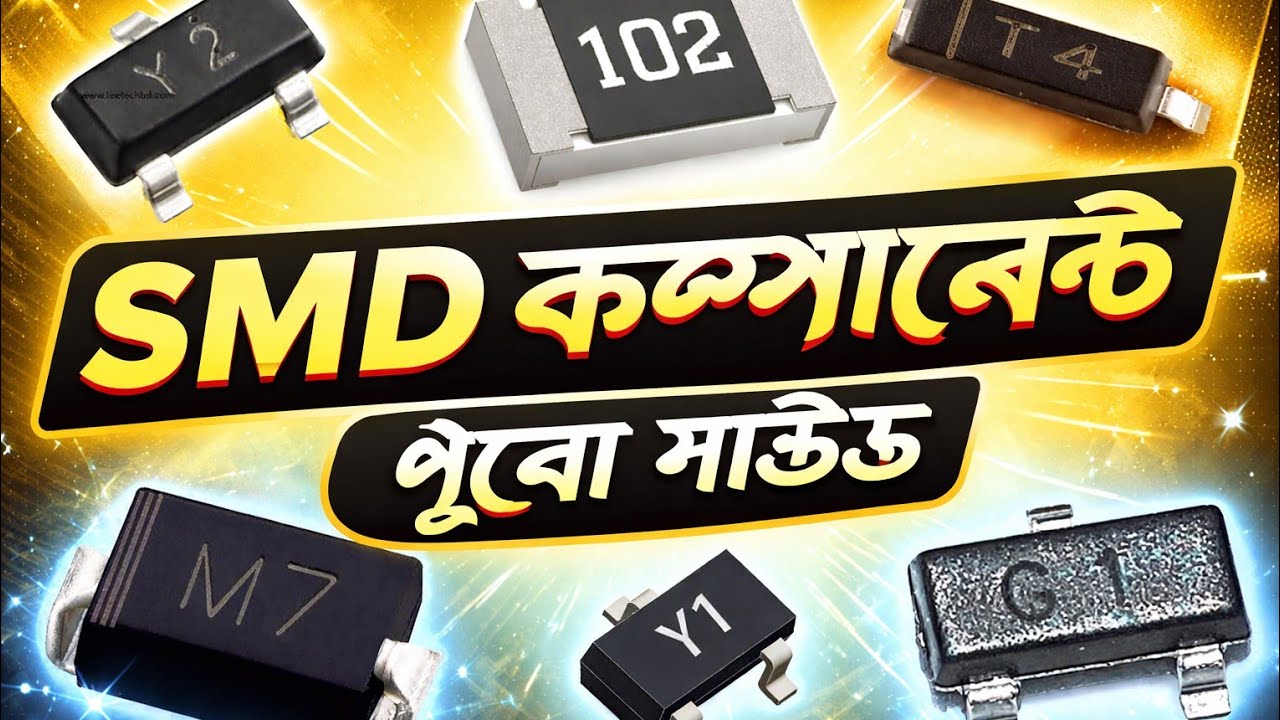How to datai controller স্টুডেন্ট রিভিউ কাজ শিখানো হয় 01834822454