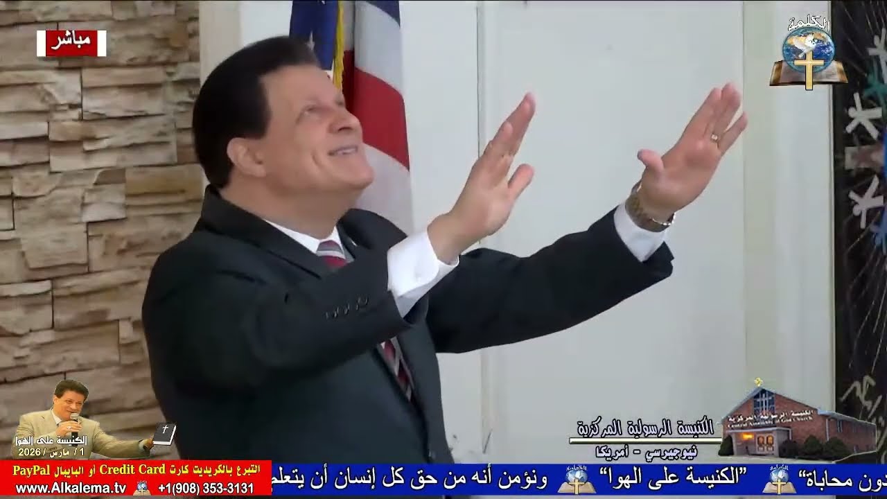 الأحد (643) سلسلة عظات يرد نفسي : (6)  سهل قدامي طريقك