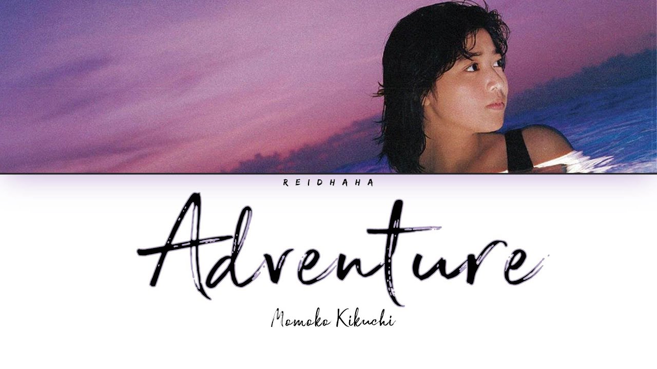 Momoko Kikuchi (菊池桃子) - Adventure [Lyrics Eng/Rom/Kan]