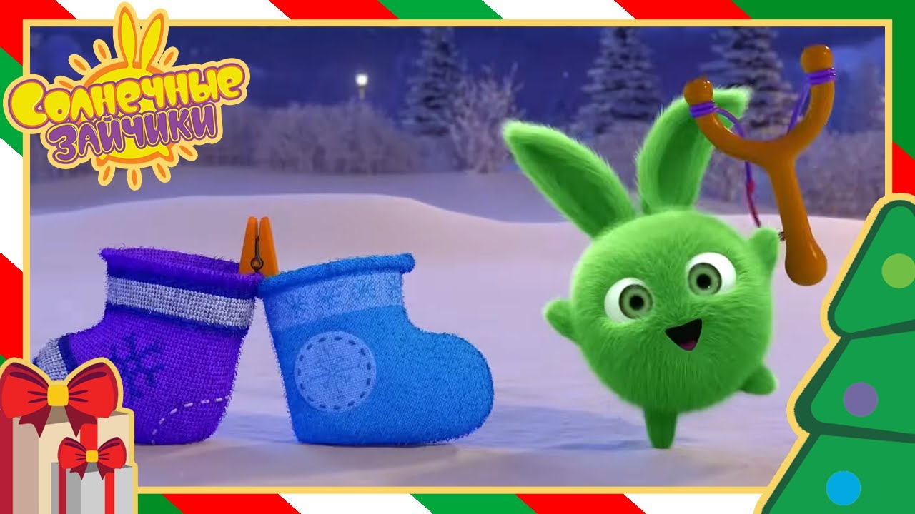Новогодние носки | Солнечные зайчики Рождество 🎄
