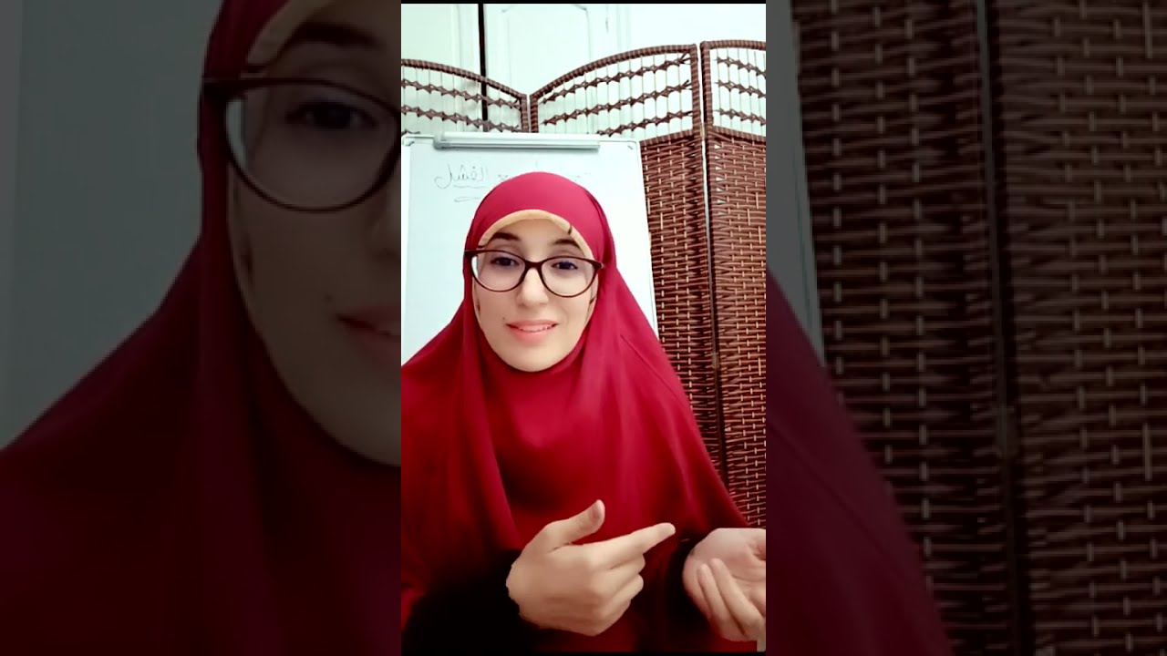 10 طرق للتعامل مع الفشل و تجاوزه