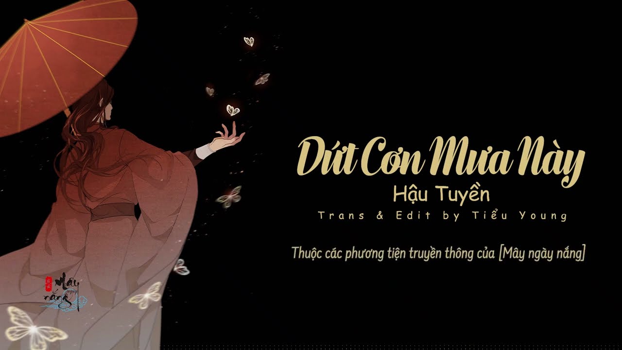 [Vietsub] Dứt Cơn Mưa Này - Hậu Huyền | 下完这张雨 - 后弦