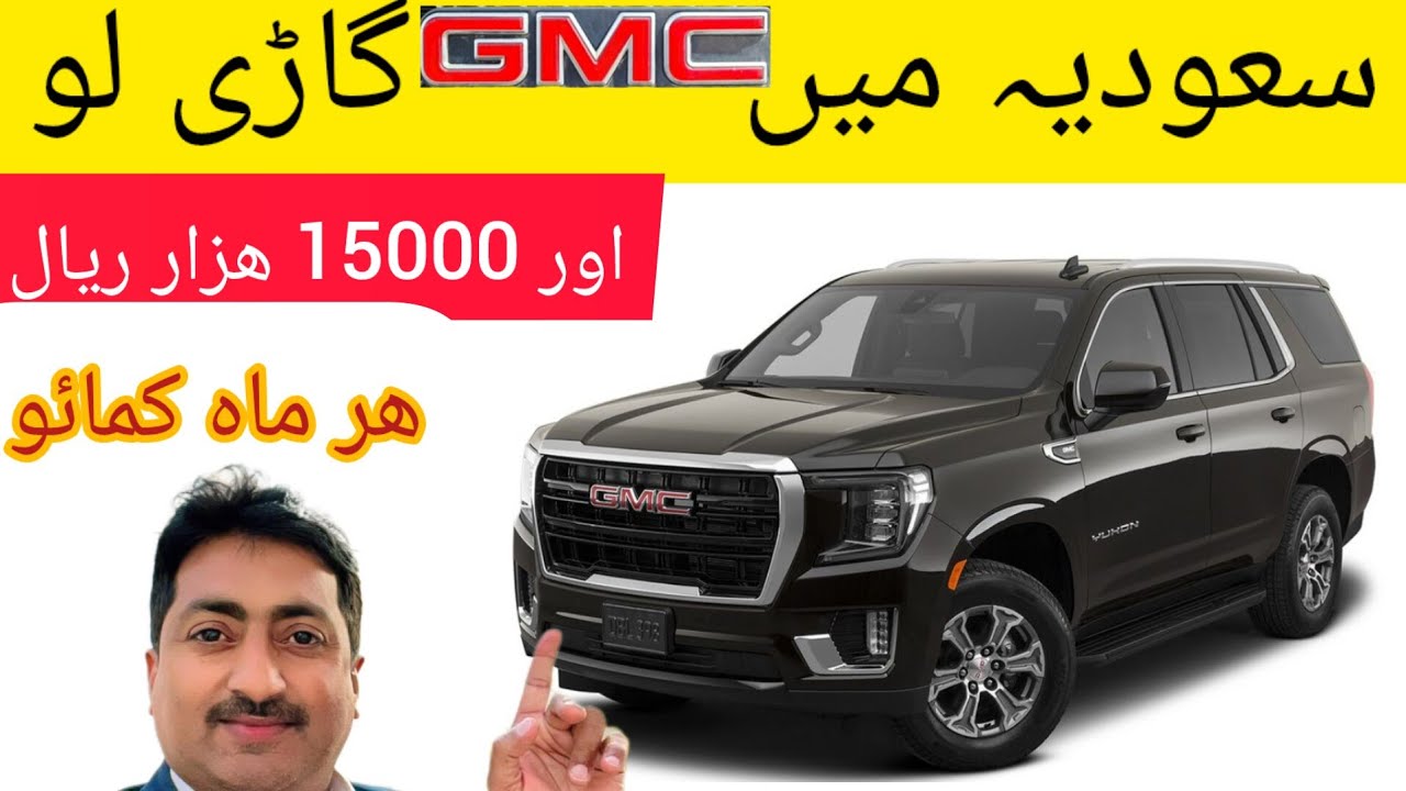 GMC Luxury Taxi in Saudi Arabia | Private Car GMC