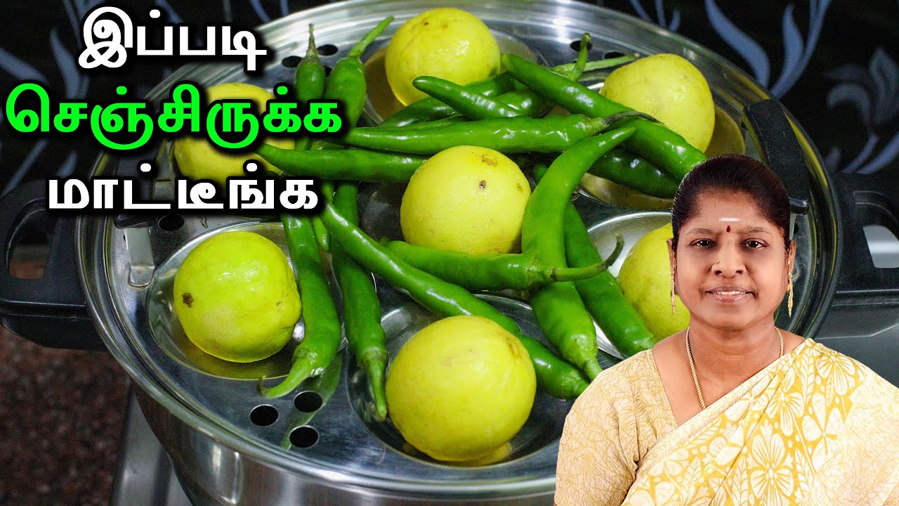 எலுமிச்சை பழமும் பச்சை மிளகாயும் வெச்சி இதுவரைக்கும் இப்படி நீங்க செஞ்சிருக்கவே மாட்டீங்க