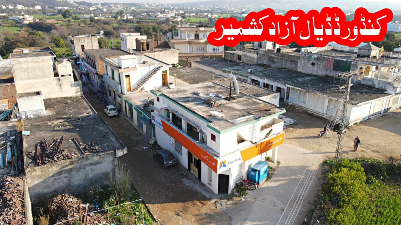 Kandore Dadyal Azad Kashmir Drone Video 2021 || Kandore Bazaar and Village Full Video || Dadyal Tv