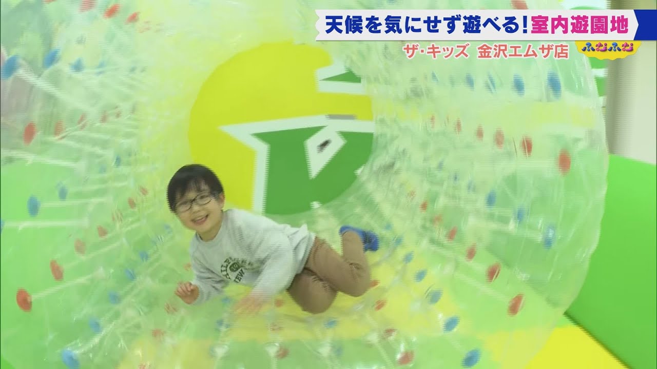 子どもも大人も大満足！街中に屋内遊具施設が誕生