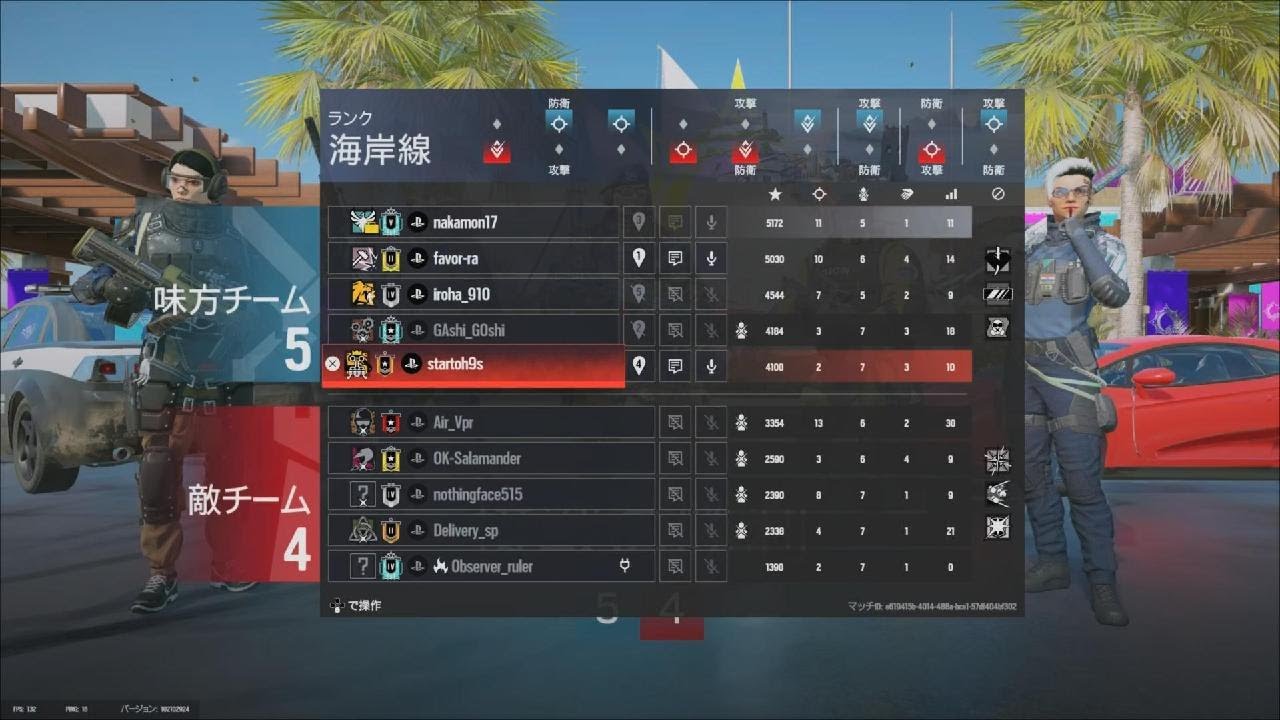 レインボーシックスシージエックス　ランクマッチ　海岸線