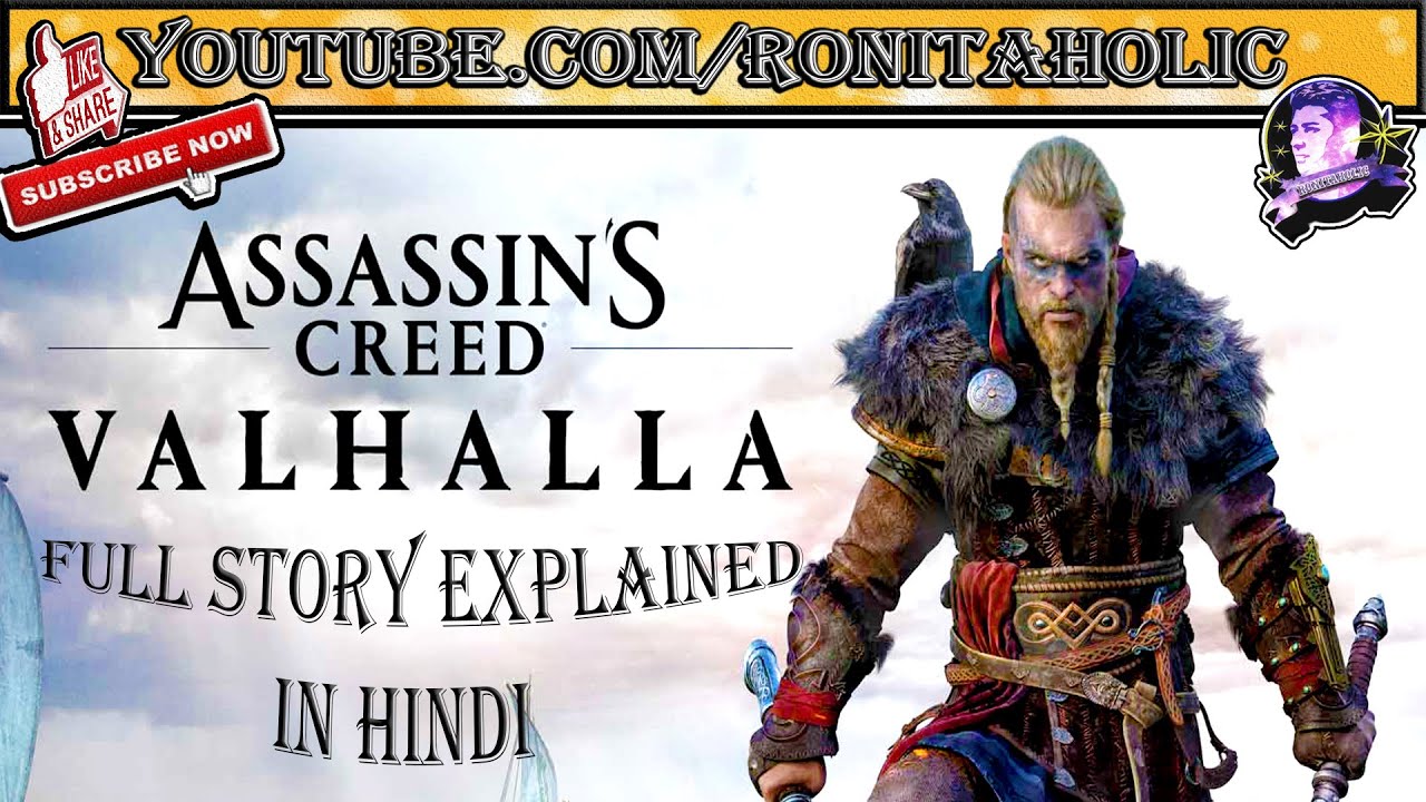 Assassin's Creed Valhalla Full Story Explained in Hindi