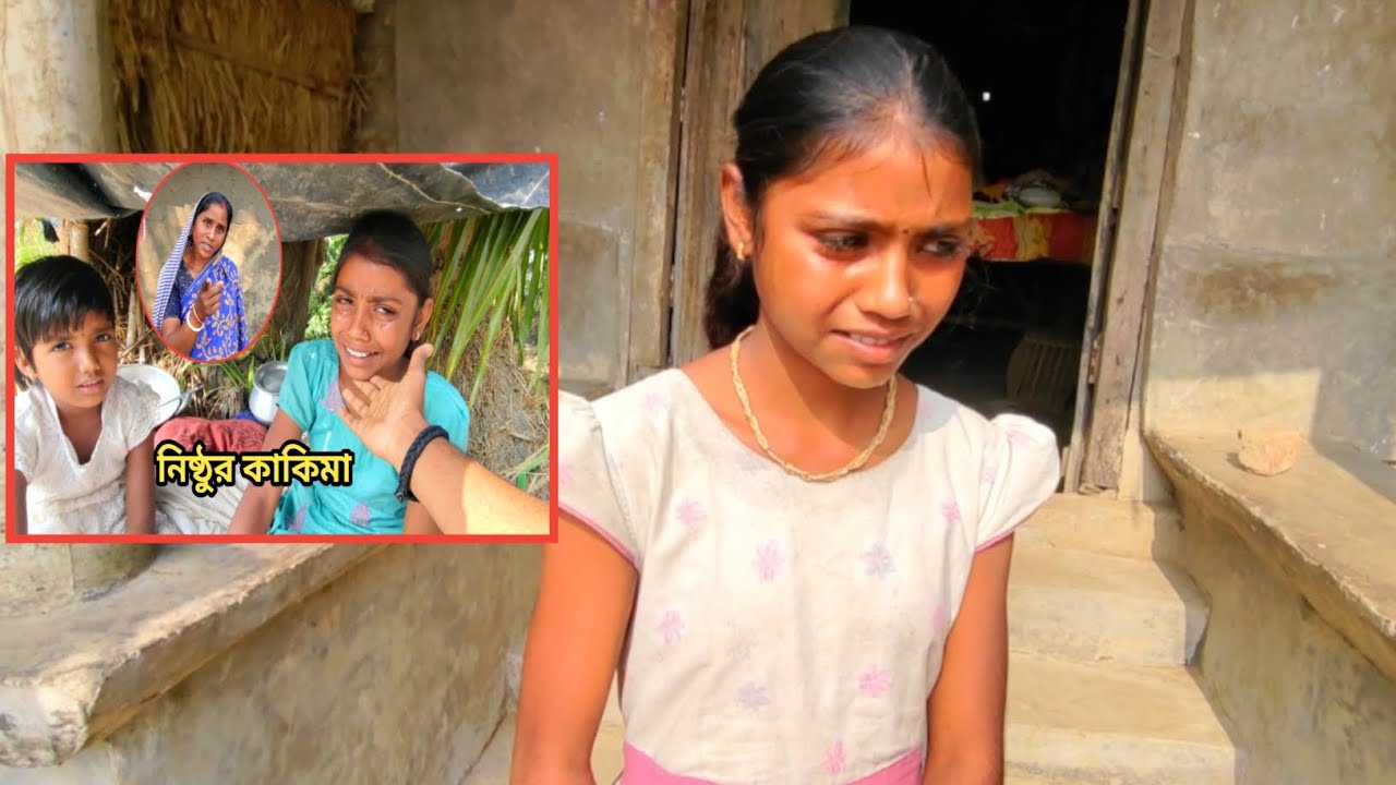 মা মা*রা যেতে বাবা অন্য মেয়েকে নিয়ে পালিয়ে গেছে।Free Motion By Tushar..