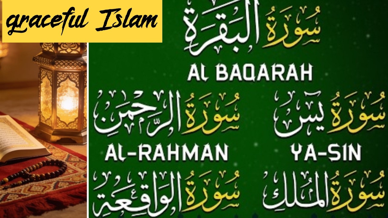 Beautiful recitation of  surah baqarah surah yaseen surah rahman surah mulk surah waqiah