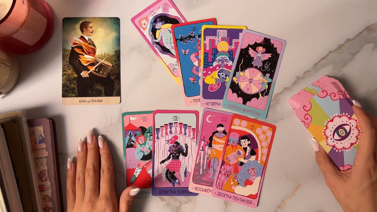 4 КОРОЛЯ: мысли, чувства, действия💞 есть/нет общения 