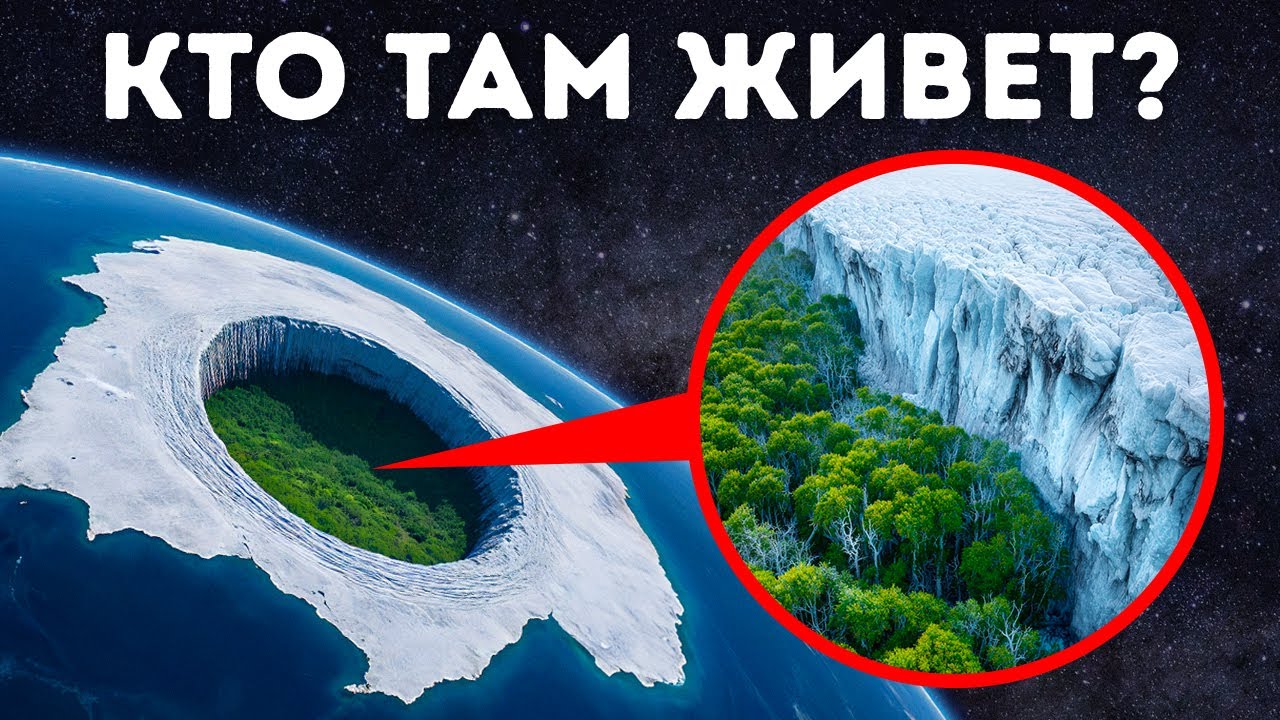 То, что должны были скрыть от нас: запретные находки и тайны прошлого