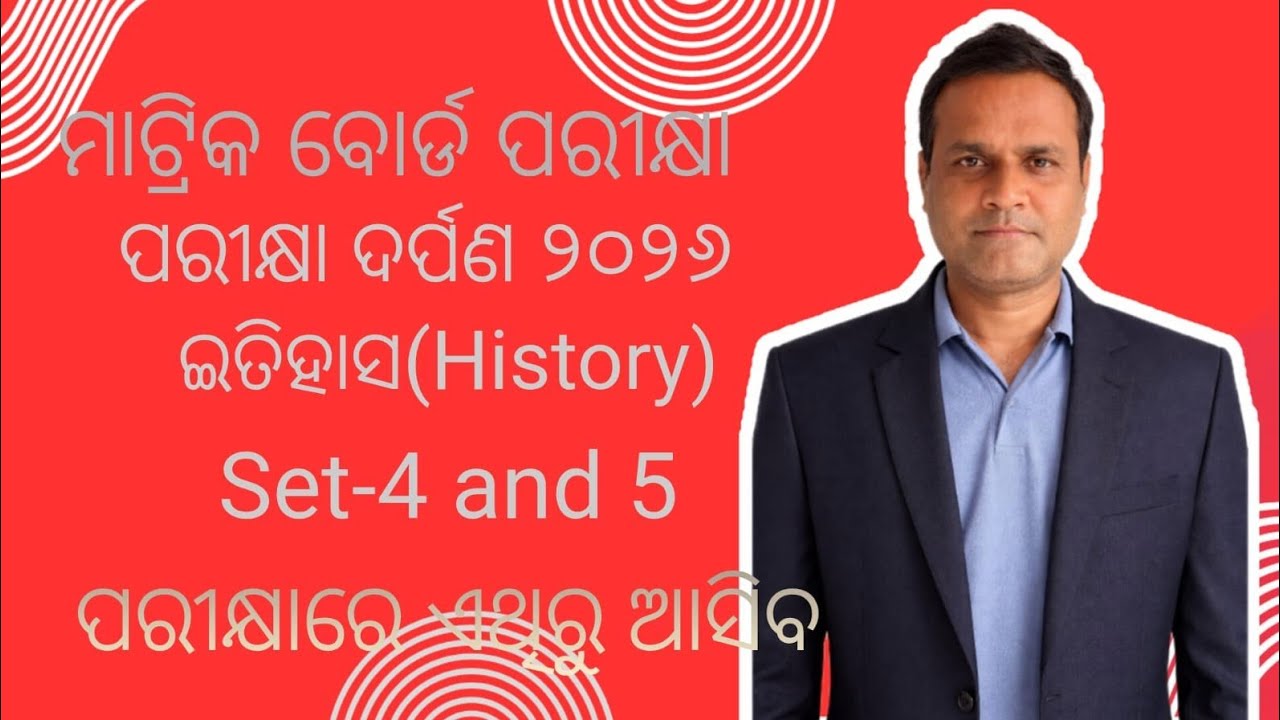 Class 10 Parikhya Darpan 2026 | History Set- 4 & Set - 5 Question with Answer | Odisha Board
