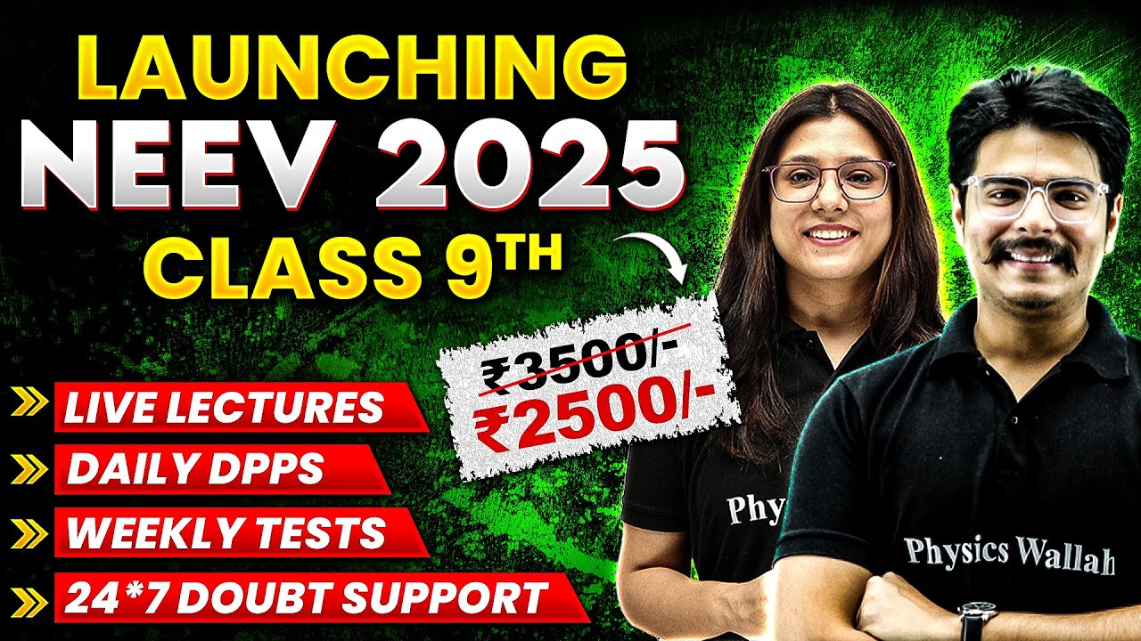 Launching NEEV Batch For Class 9th CBSE Students | Score 95%+ in Class 9th 2025 🎯