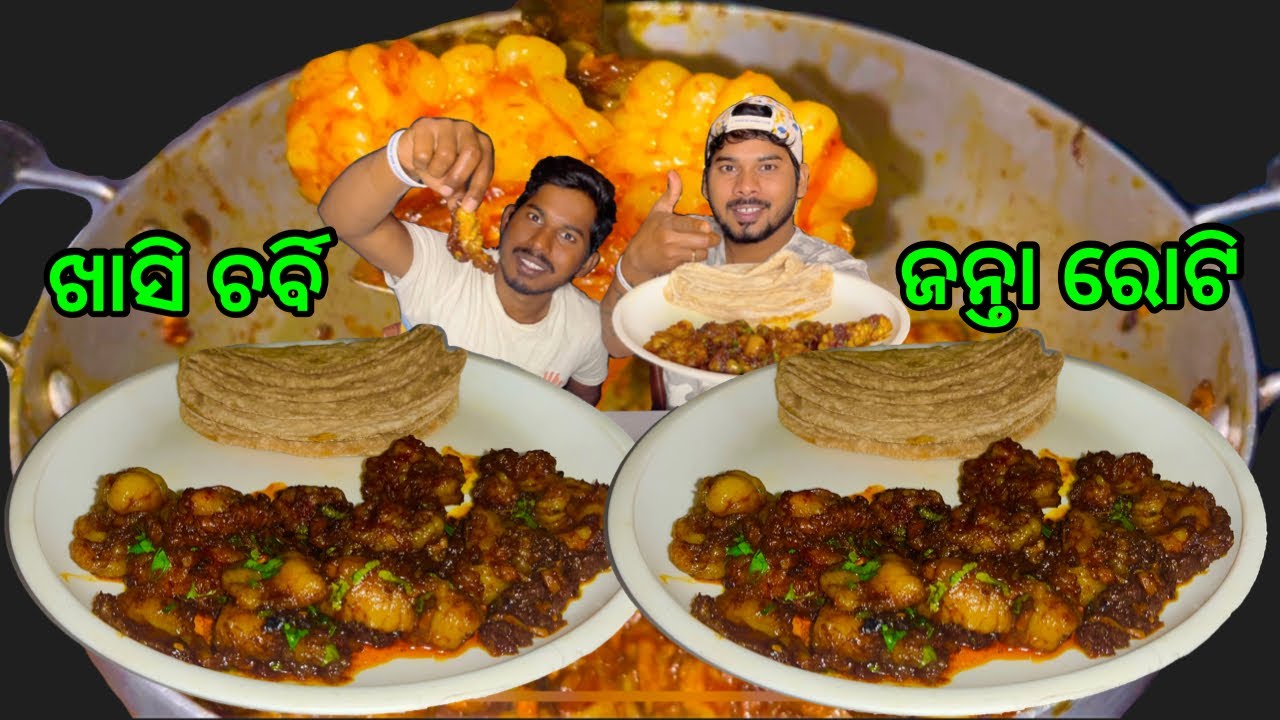 ଖାସି ଚର୍ବି କୁ ଜନ୍ତା ରୋଟି Eating Challenge || Mutton Fat😋Dp Eating Show