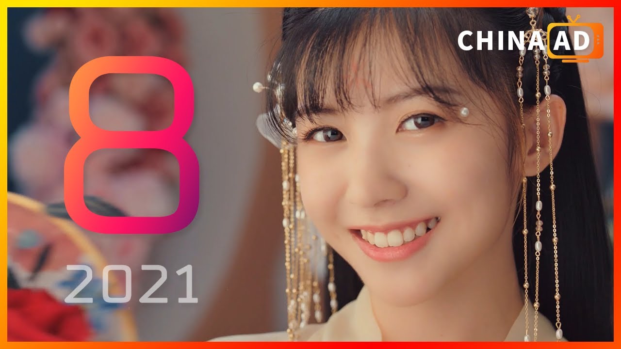 중국 TV CF 아카이브 ㅣ 2021년 8월 칠석절 CF 모음