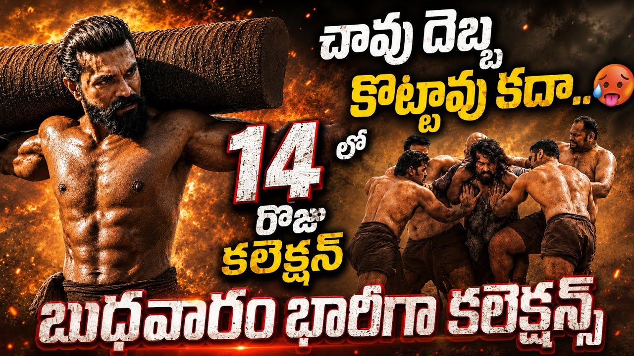 🔥 You hit them hard! PEDDI's massive box office slaughter in 14 days 💥