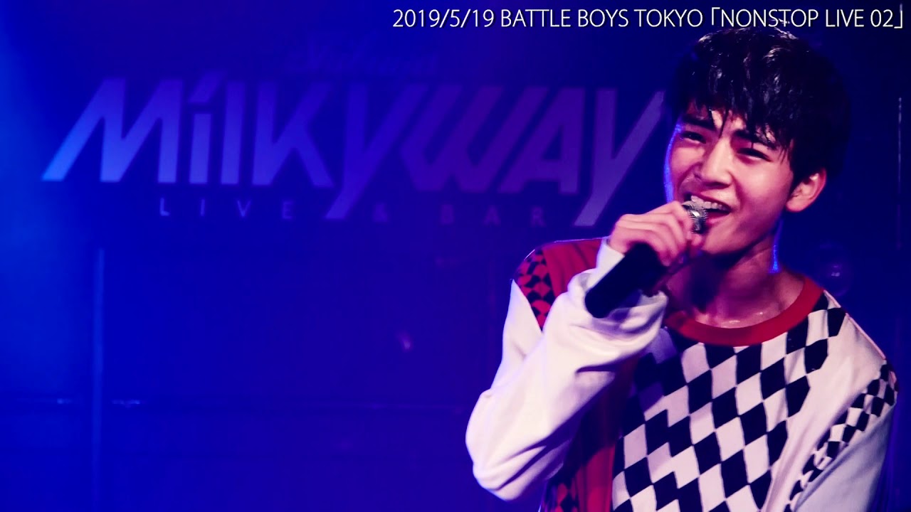 BATTLE BOYS #126「NONSTOP LIVE  02」part3（BATTLE BOYS TOKYO）