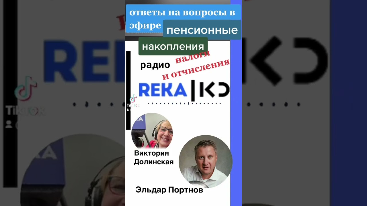 Какой налог снимается с пенсионеров и размер выплаты пособия по старости от Битуах Леуми