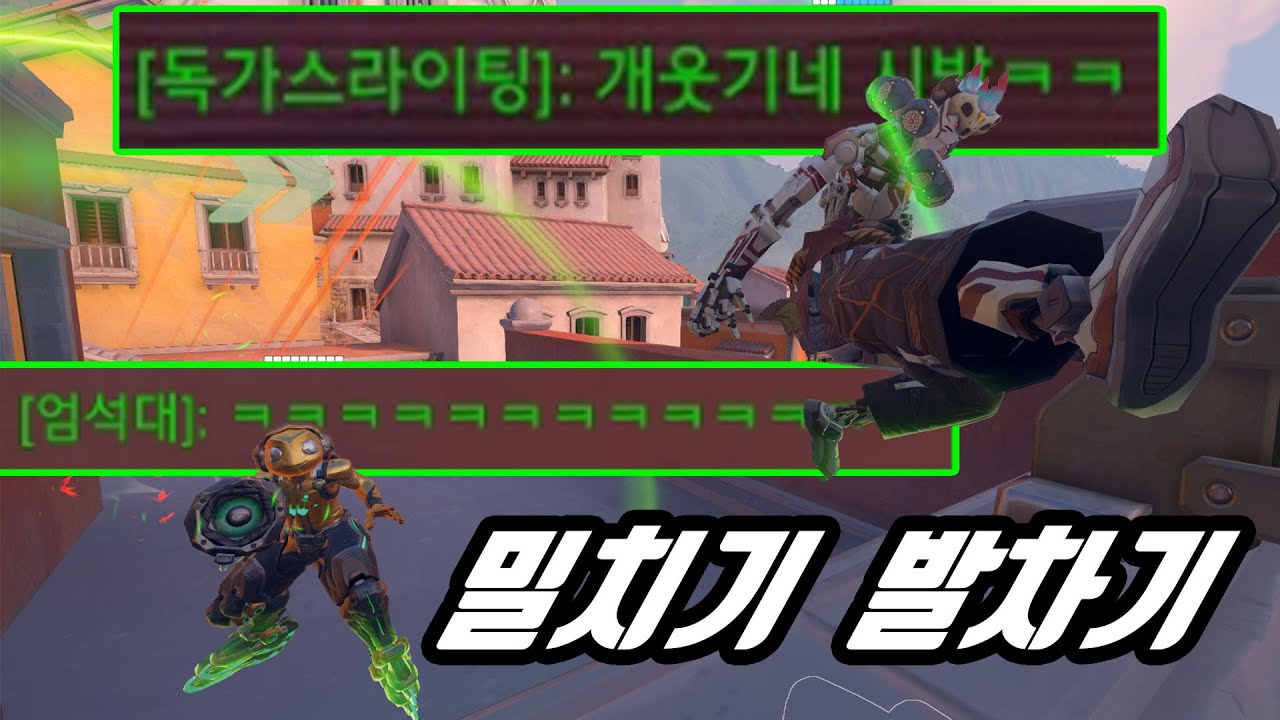 젠야타와 루시우의 2층 건물 사수 대작전ㅋㅋㅋㅋㅋㅋㅋㅋ (feat 엄석대)#오버워치2 #오버워치 #overwatchps #overwatch #overwatch2