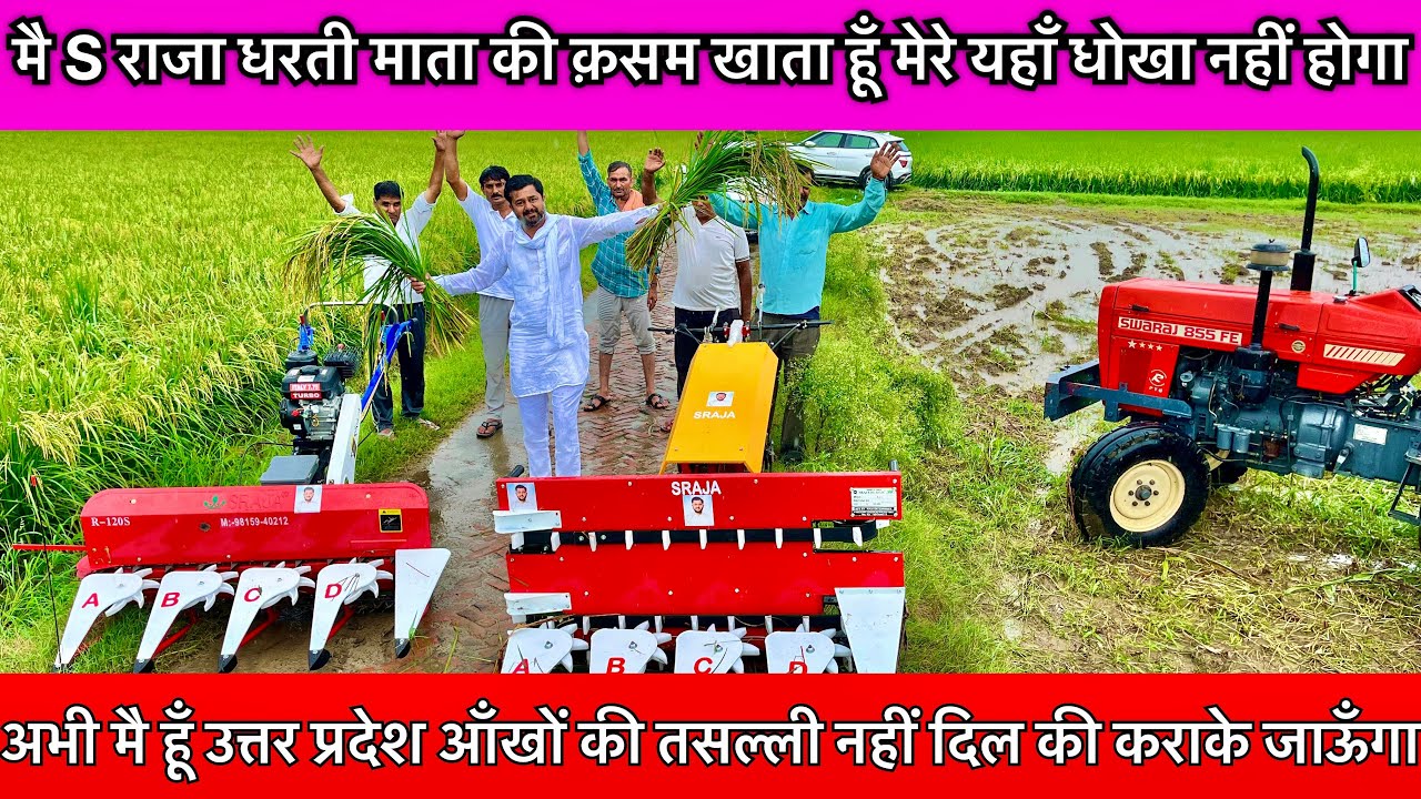 वादा करता हूँ हज़ारों लगाओ ग़े लाखों कमाओ ग़े।