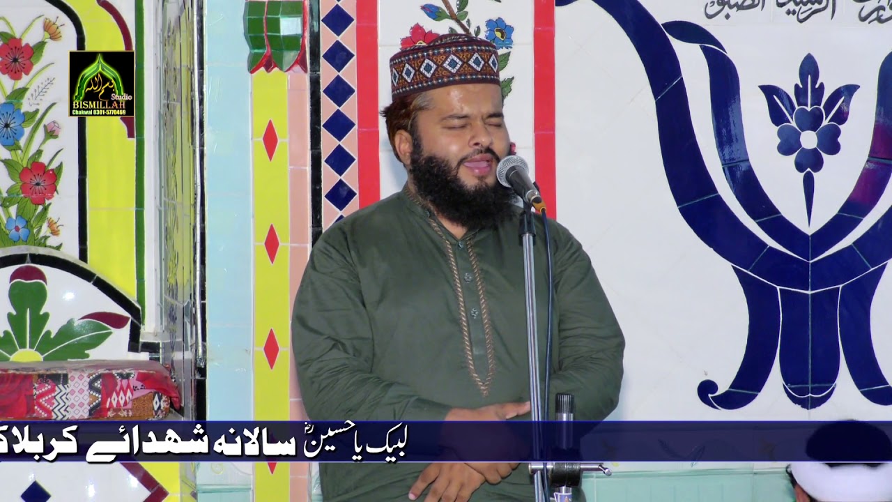 2018 Qasida Burda shareef Qasim Hassan Mustafai