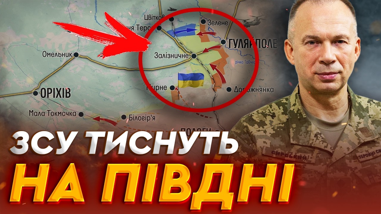⭕️ ПРОРИВ ЗСУ НА ПІВДНІ! РФ стягує ДОДАТКОВІ СИЛИ! Морську піхоту перекидають під Гуляйполе