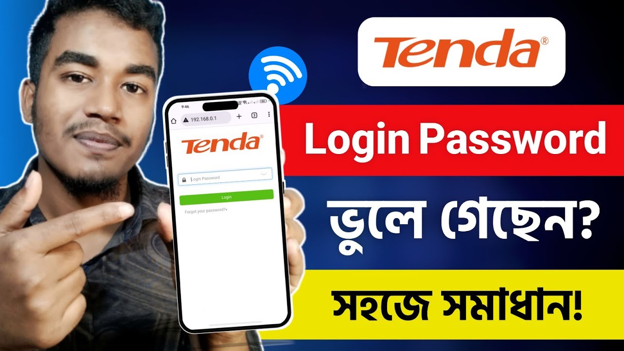 Tenda Admin Password ভুলে গেলে কী করব | Tenda Router Admin Password Forget | Tenda WiFi