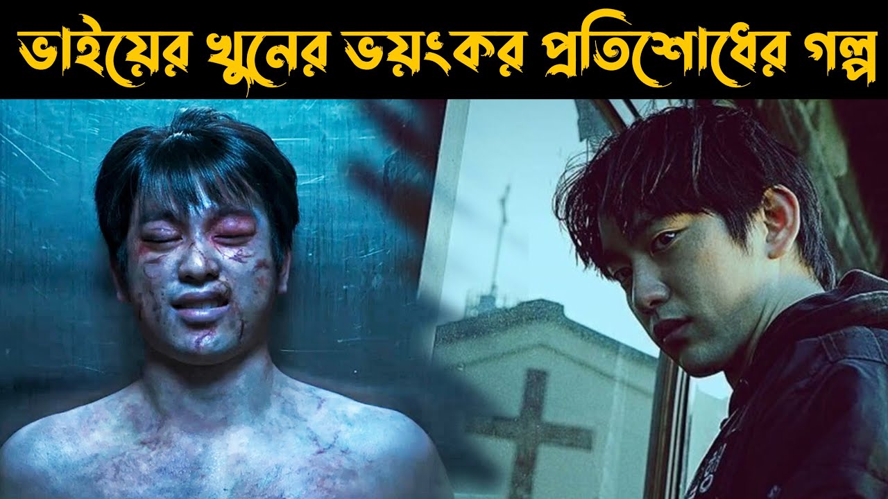 Christmas Carol (2022) Movie Explained in Bangla | Or Goppo