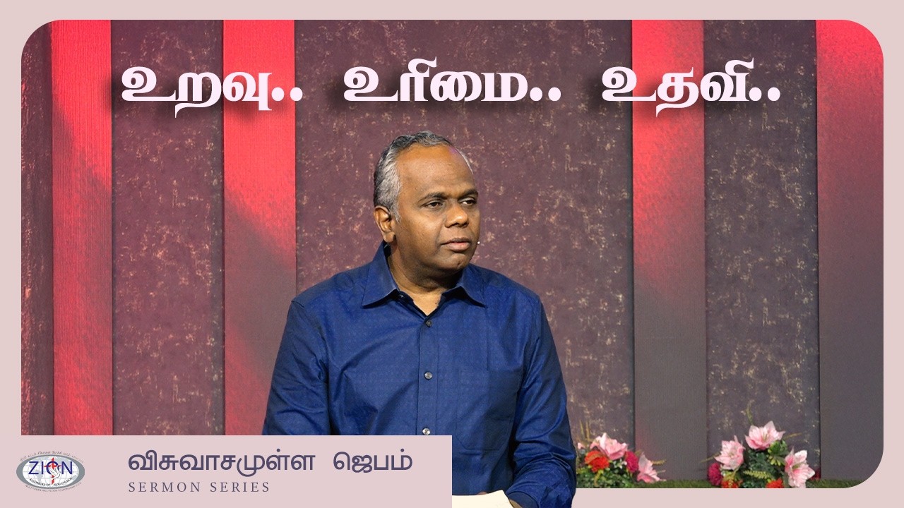 Midweek Service | 28.01.2026 | Zion AOG Church | Live