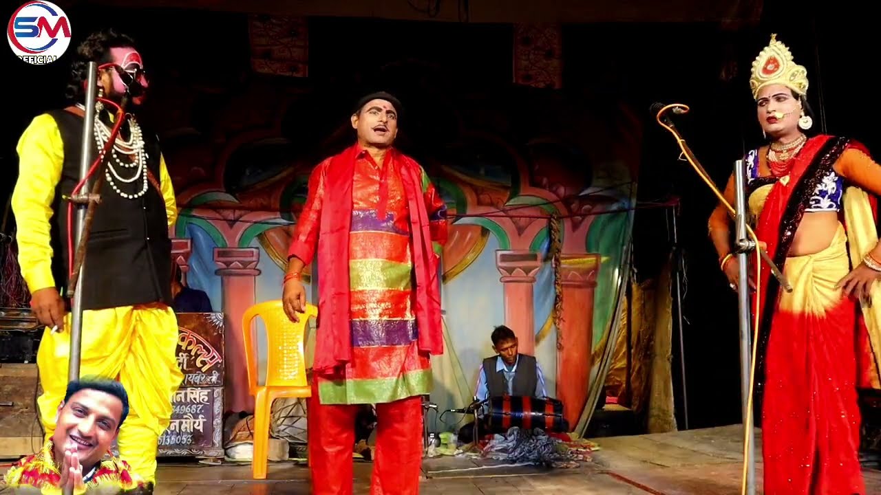 हीरा मोती का मिलन उर्फ डाकू शारदा सिंह कृष्ण भान सिंह विंदागंज की नौटंकी रायबरेली