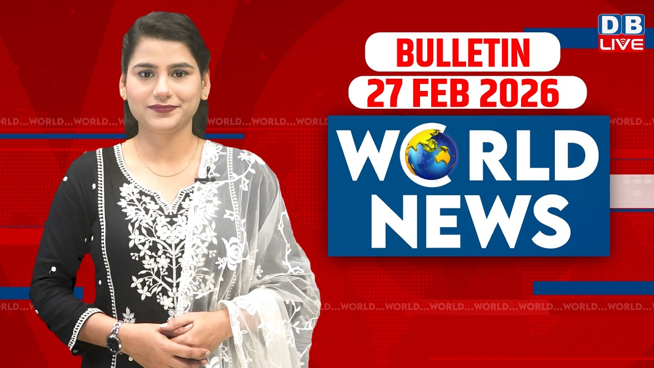 World News | ख़बरें विदेश की | 27 February 2026 | Donald Trump | venezuela news | America #dblive