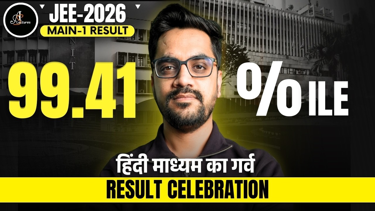 🔥 JEE Main 2026 - 1st Attempt Result Celebration with Ashish Sir 🎉