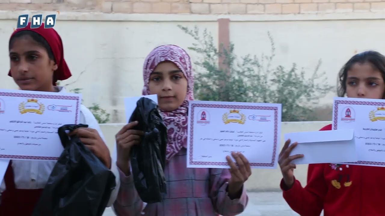 تكريم طلاب مدرستين في مدينة رأس العين بعد إنهاء دورات الدعم النفسي والإسعاف الأولي والانضباط المدرسي