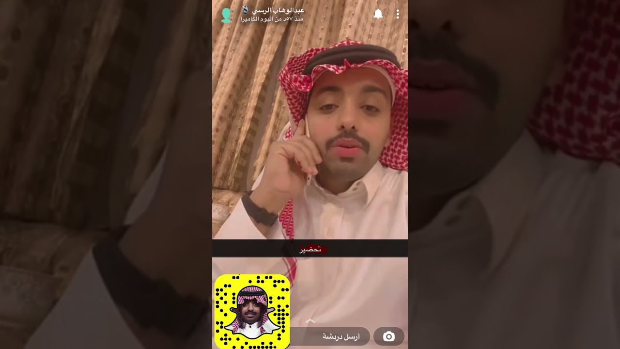 سنابات #عبدالوهاب_الرسي واخوانه عبدالسلام وعبدالمجيد |في الاجتماع العائلي+سؤال برء عندك عضل😂😭