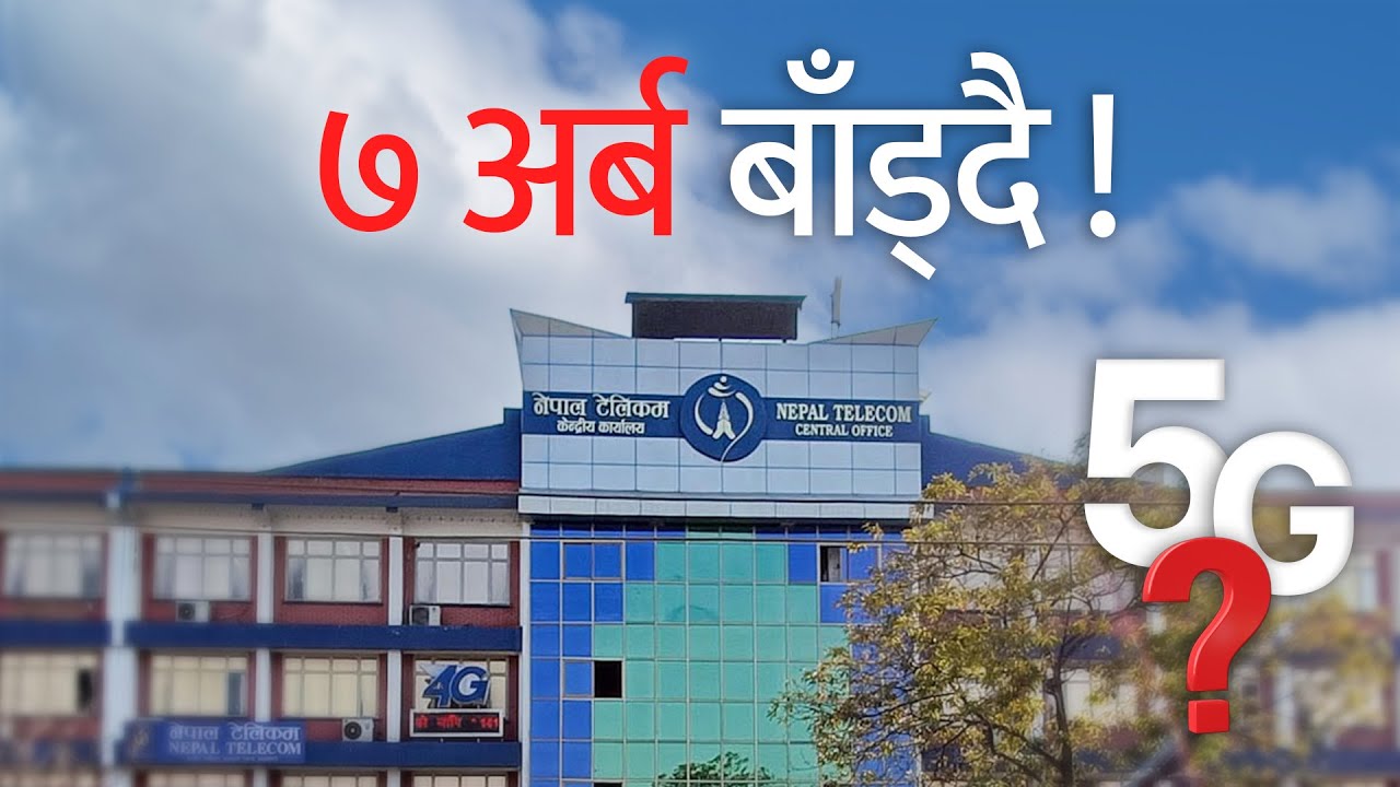 NTC ले किन बाँड्दैछ ७ अर्ब ? Falling Income, High Dividends. | TechUpdate Ep 484