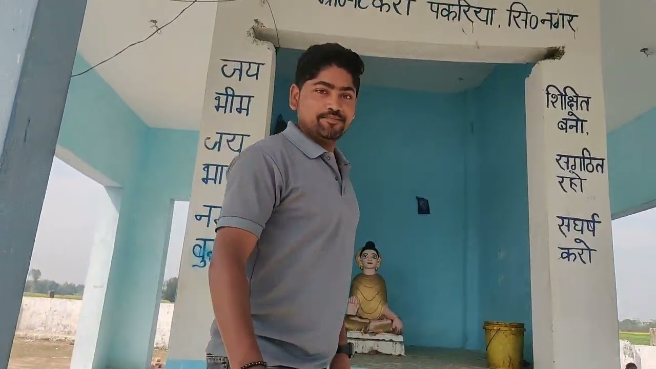 Apna gao