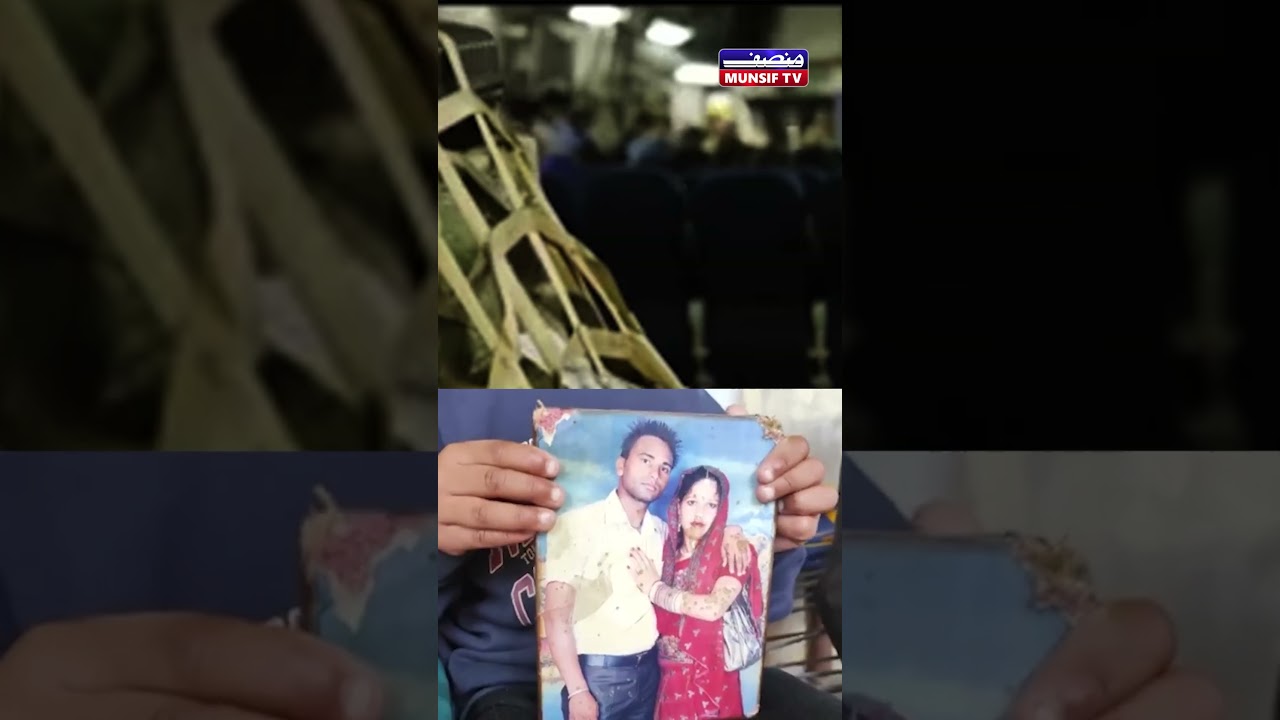 US Deports Third Batch of Illegal Indian Immigrants: Deportees Arrive in Amritsar