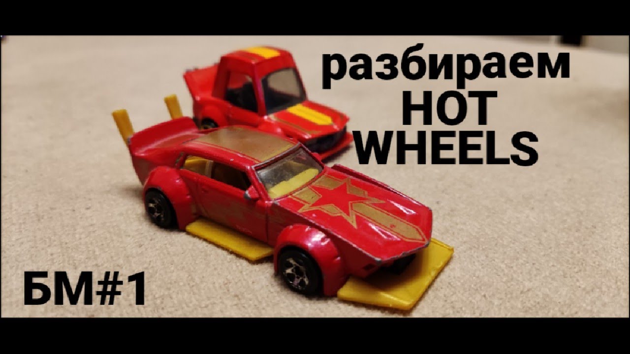 БУДНИ МОДЕЛИСТА #1