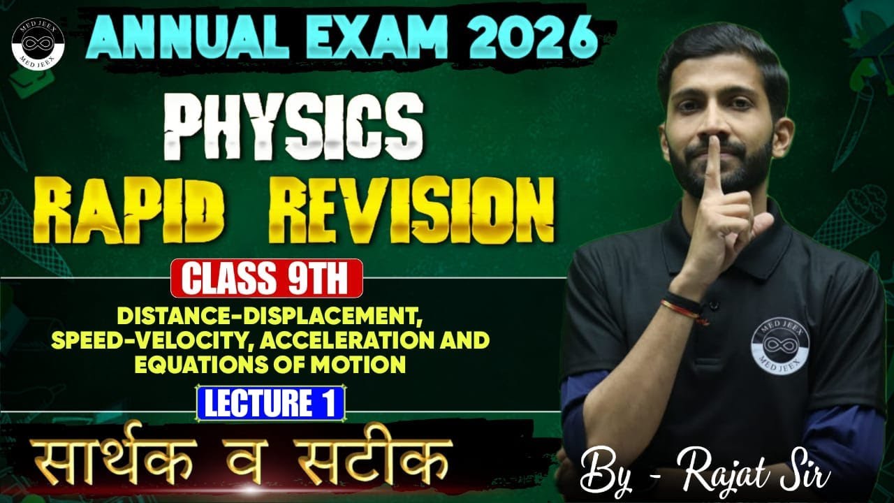 Motion | Lecture 1 | Rapid Revision | Class 9 Physics | By Rajat Sir | Annual Exam 2026