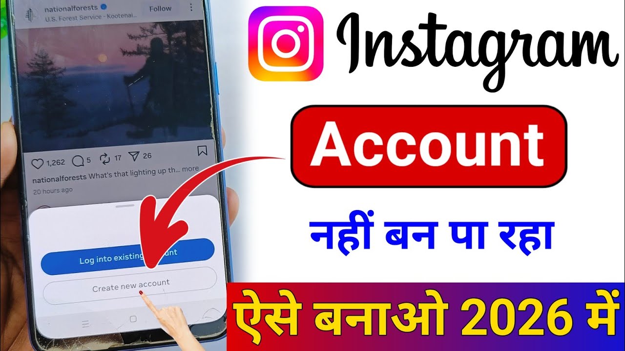 Instagram Mei New Account Kaise Banaye | Instagram Create Account Problem Fix | Instagram