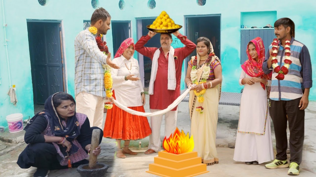 #बहु का #पग फेर #haryanvi #natak #bahu #series #episode #comdey #parivarik #pardeep bhatla 