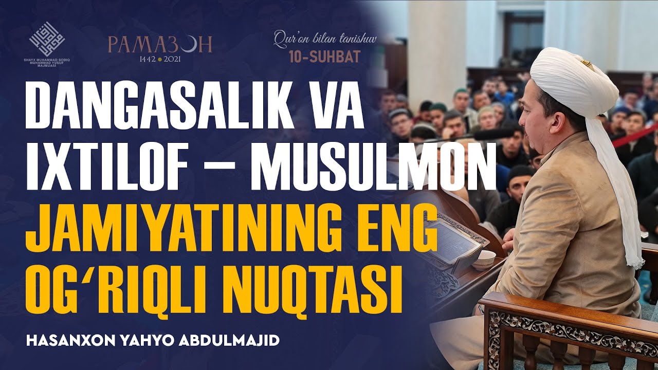 Dangasalik va ixtilof – musulmon jamiyatining eng ogʻriqli nuqtasi | Qur'on bilan tanishuvdan nukta