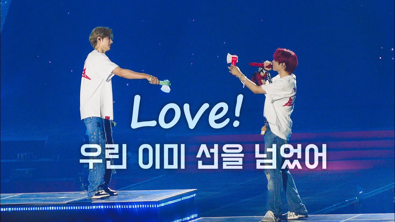 THE BOYZ SUNWOO 'Love! 우린 이미 선을 넘었어' [250808 THE BLAZE]